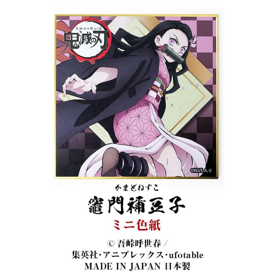 鬼滅の刃　ねずこブレスレットとカード 鬼滅の刃ねずこブレスレットとカード