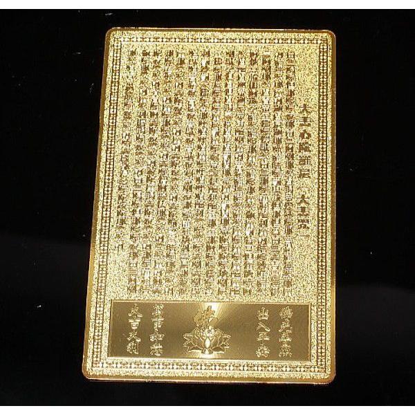 60年に1度の丙午 記念限定500点のみ「金の馬護符 」お金に困らない