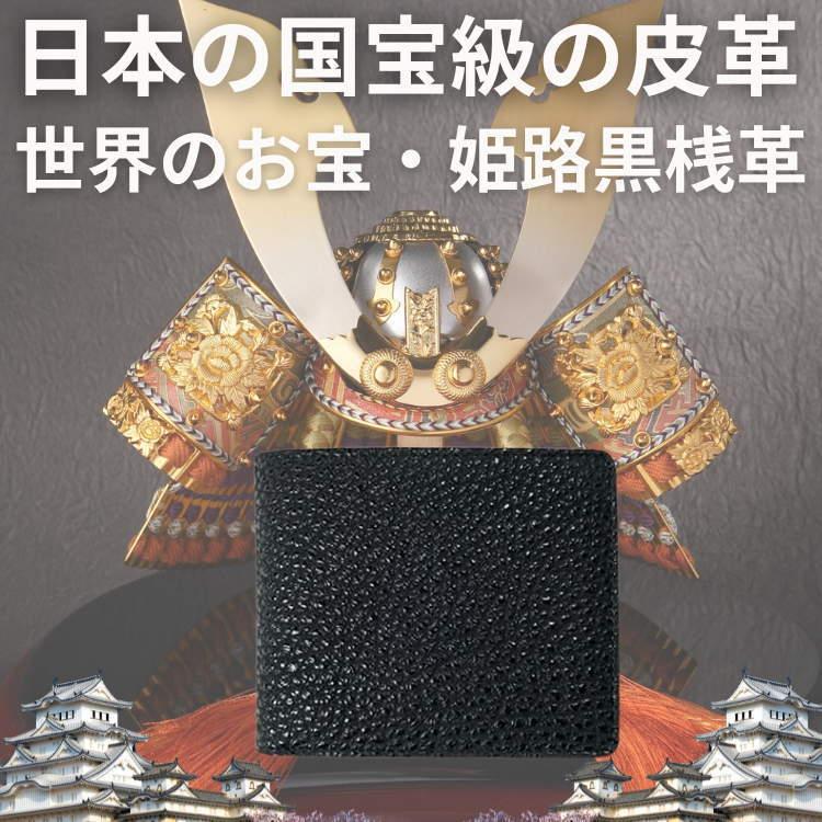 黒キャビアレザー ダイヤキルティング 二つ折りミニ財布 ゴールド金具 芦屋ダイヤモンド 15万円が73％OFF 姫路黒桟革 くろざんかわ 2つ折り