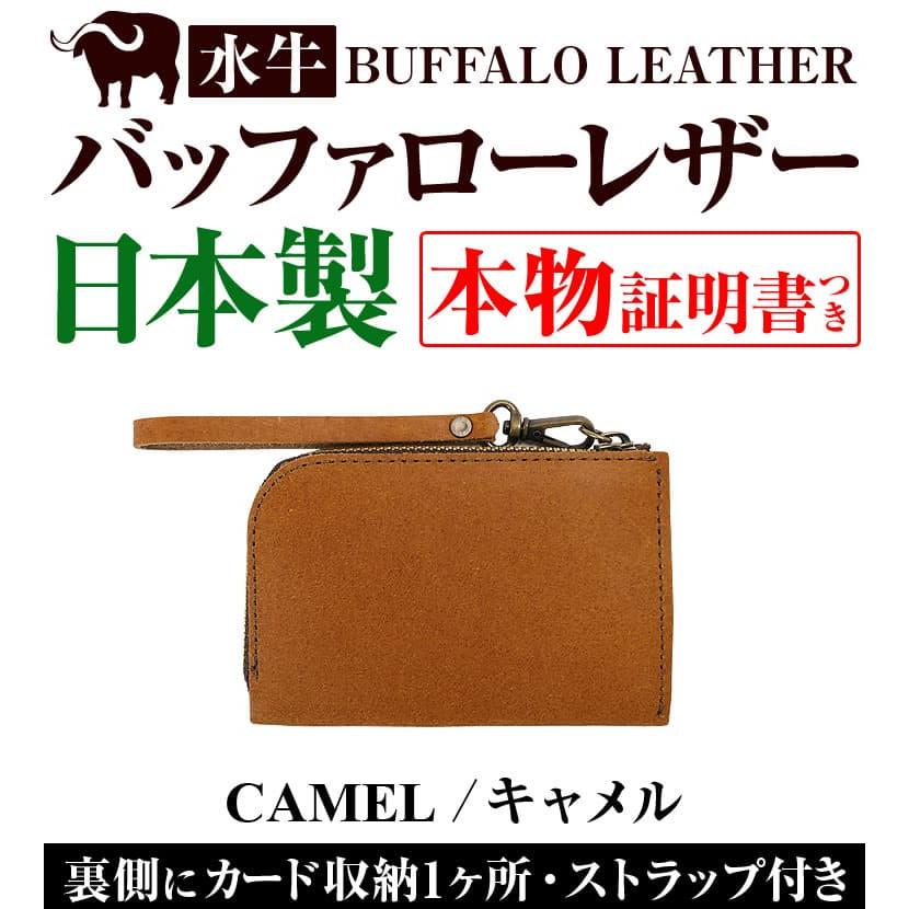 ★完売御礼★訳アリ日本製なのに縫製が悪い　日本人でも悪い職人がいる例＼2万2,000円が99%OFF／ミニ財布 小銭入れ カード収納 バッファローレザー 水牛革｜power-house-again｜07