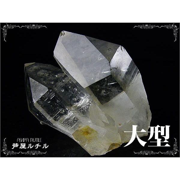 超高品質/特大ブラジル水晶クラスター/天然石パワーストーン浄化用/約