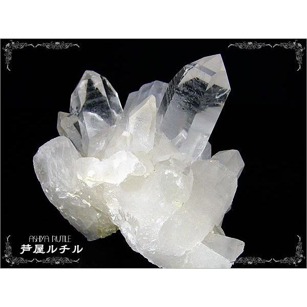 特大ブラジル水晶クラスター/天然石パワーストーン浄化用/約1240g CP5