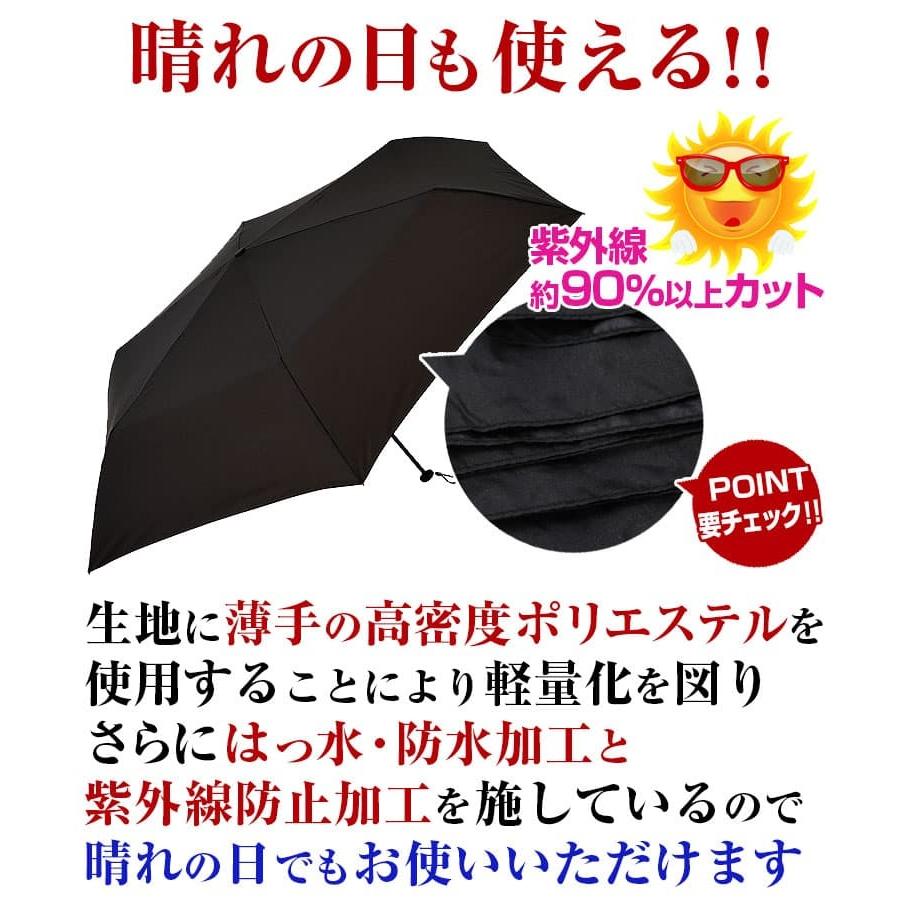 超軽量 約155グラム 晴れの日も使える カーボン 折りたたみ傘 はっ水 防水加工 紫外線カット UVカット 晴雨兼用傘 メンズ レディース 男女兼用 日本のメーカー製｜power-house-again｜15