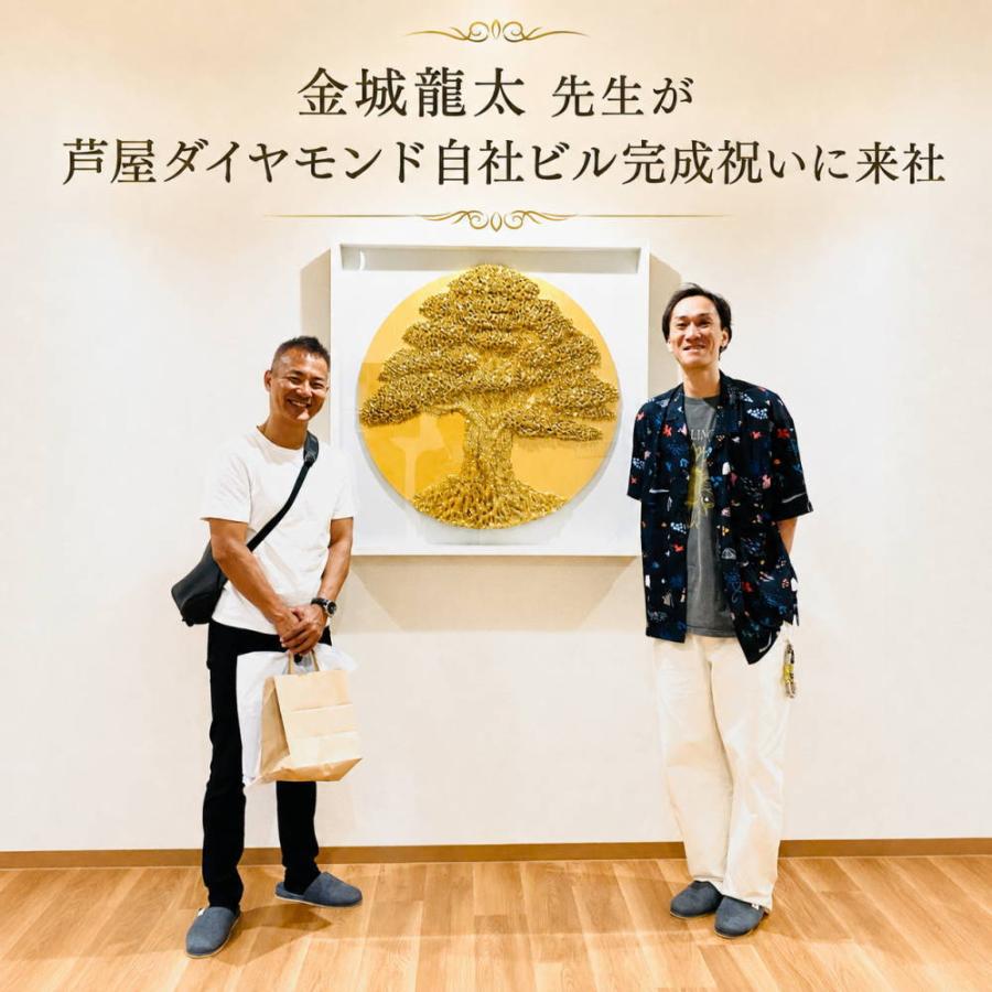 芦屋ダイヤモンド 黄金画家 金城龍太公認 生命力と豊かさの象徴マザー