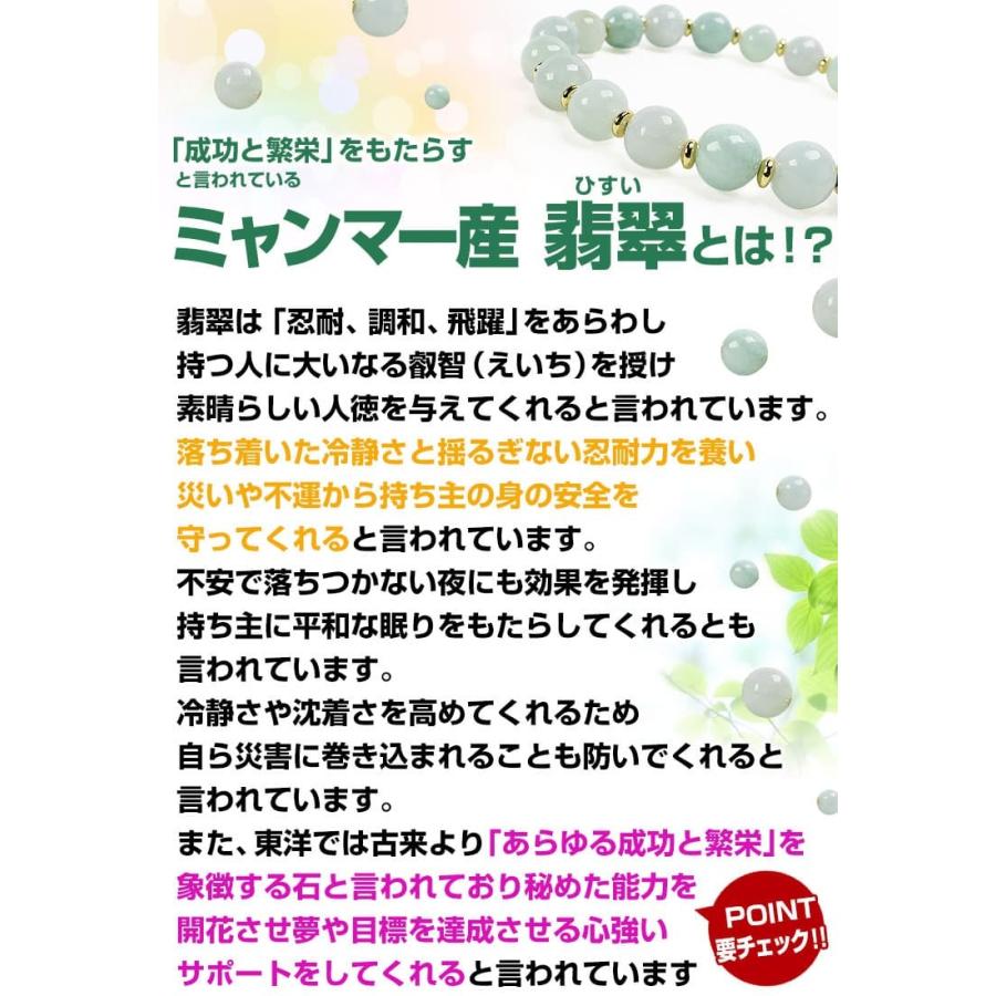 16万5,000円が80％OFF   ＼無着色 本物／ ミャンマー産 翡翠（ヒスイ）パールグリーン 希少石 天然石ブレスレット 8mm玉 芦屋ダイヤモンド正規品の画像