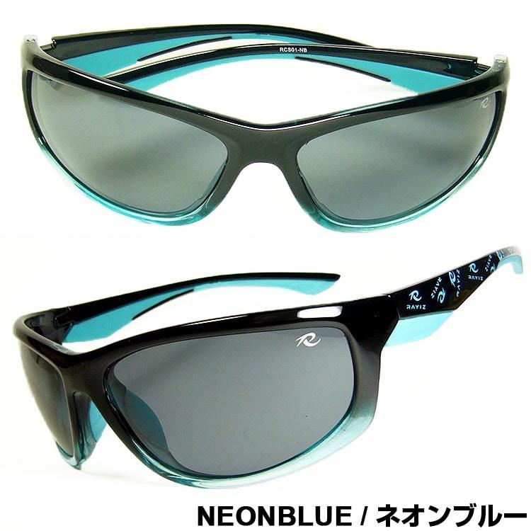 ＼2万2,000円が72％OFF ／ 日本福井県の信頼の技術 高品質 偏光レンズ 偏光サングラス レイズ/AGAINコラボ スポーツサングラス 釣り ゴルフ CPS | AGAIN | 23