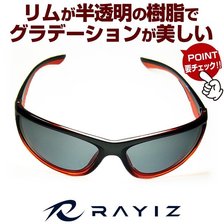 ＼2万2,000円が72％OFF ／ 日本福井県の信頼の技術 高品質 偏光レンズ 偏光サングラス レイズ/AGAINコラボ スポーツサングラス 釣り ゴルフ CPS | AGAIN | 15