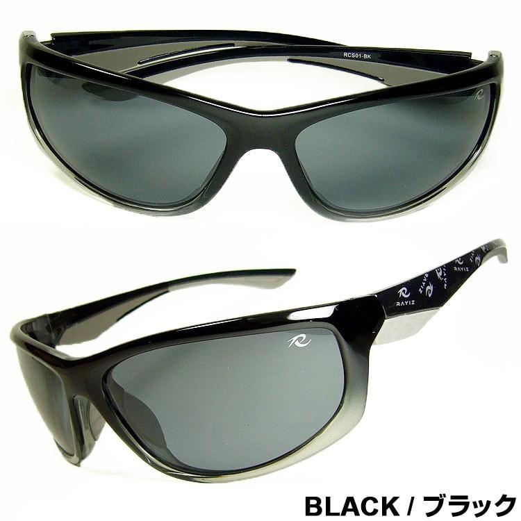 ＼2万2,000円が72％OFF ／ 日本福井県の信頼の技術 高品質 偏光レンズ 偏光サングラス レイズ/AGAINコラボ スポーツサングラス 釣り ゴルフ CPS | AGAIN | 17