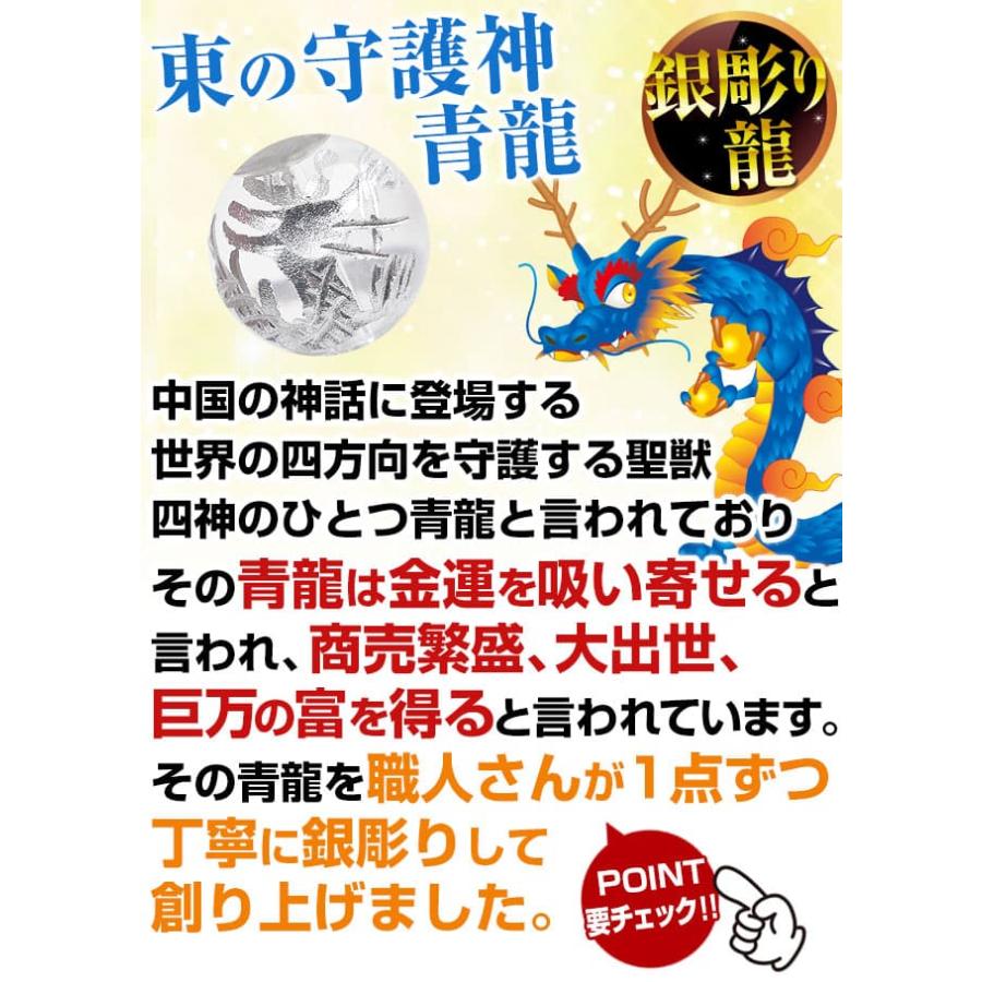 2024年の干支 龍 銀彫り 天然水晶 開運祈願 天然石 ブレスレット ＼9万円が95％OFF ／ オニキス ラピスラズリ ハウライト ロンデル飾り 芦屋ダイヤモンド正規品｜power-house-again｜05