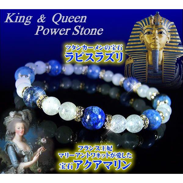 宝石アクアマリン ラピスラズリorシトリンｘアラゴナイトほか ロイヤルファミリー ブレスレット 21新入荷