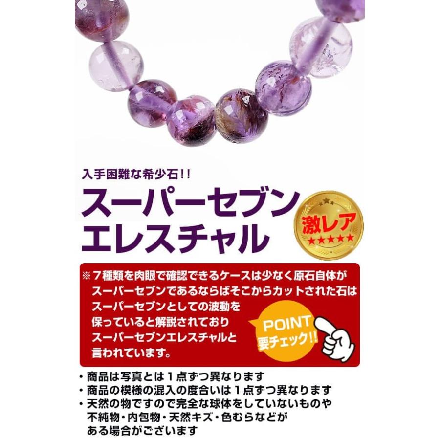 芦屋ダイヤモンド 22万円が81％OFF 激レア スーパーセブンエレスチャル