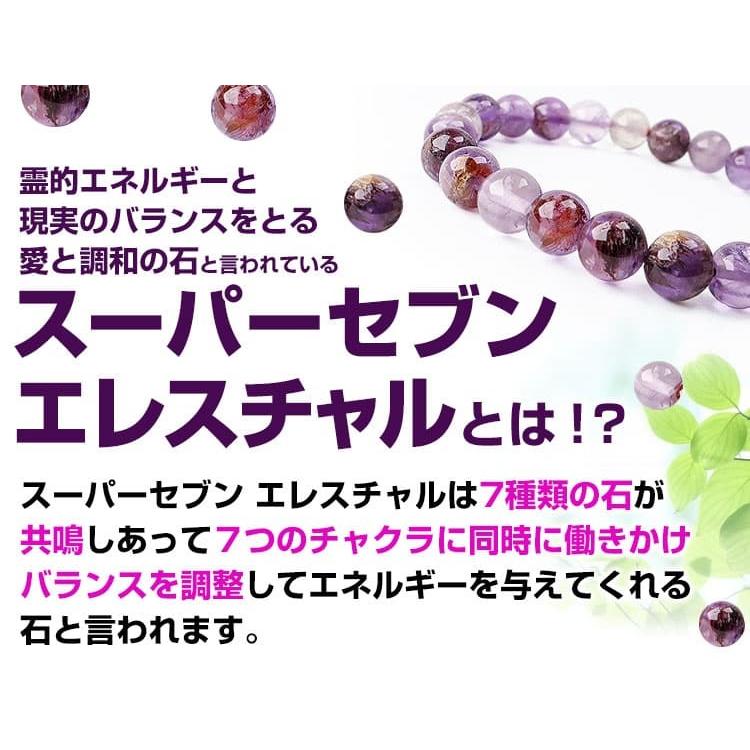 芦屋ダイヤモンド 22万円が81％OFF 激レア スーパーセブンエレスチャル