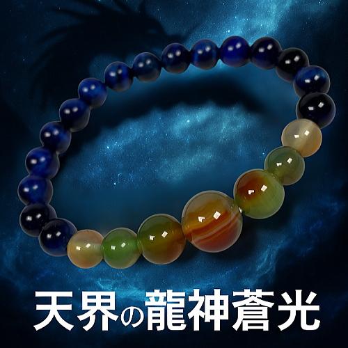 tenkai-blue
