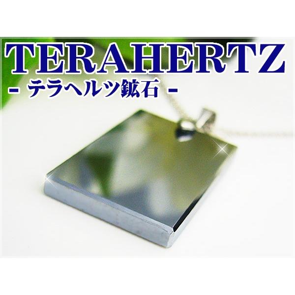 【高品質】テラヘルツ鉱石ペンダントTOP超遠赤外線/健康terahertz/チェーンは付属しておりません｜power-house-again｜02