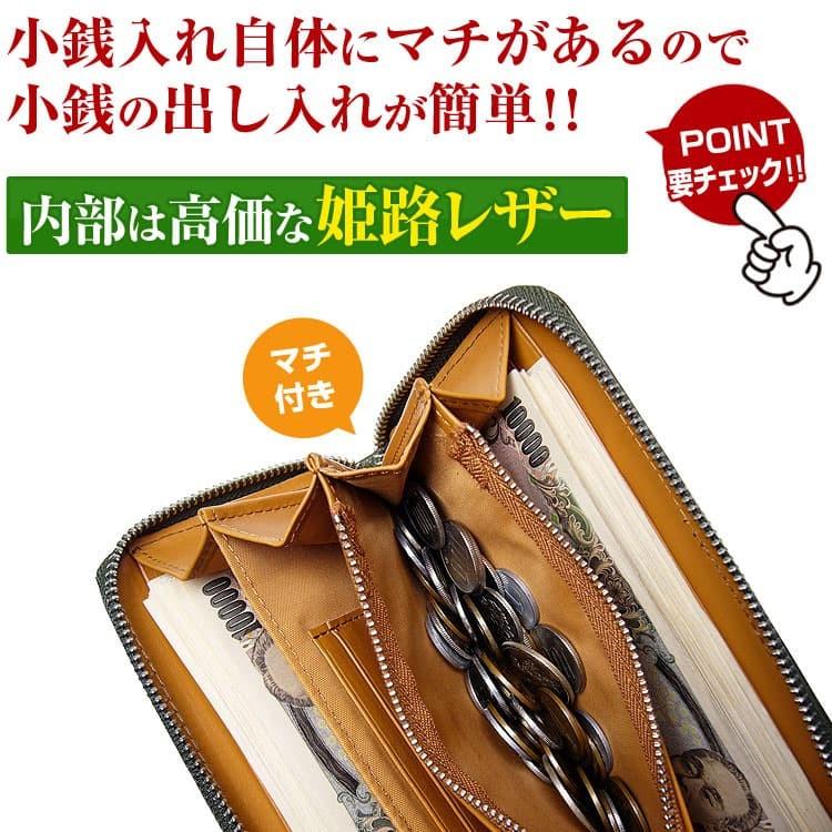 栃木レザー 財布  日本国産 6万6,000円が72%OFF 内部 姫路レザーYKK製 ファスナー長財布 レディース メンズ 一粒万倍日  LYPプレミアム 会員 登録で毎日お得｜power-house-again｜22