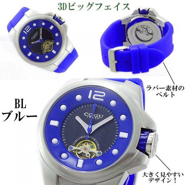 売れ筋ランキングも 完売御礼 Cogu Italy コグ イタリー オートマチック メンズ腕時計 全4種 メンズ腕時計