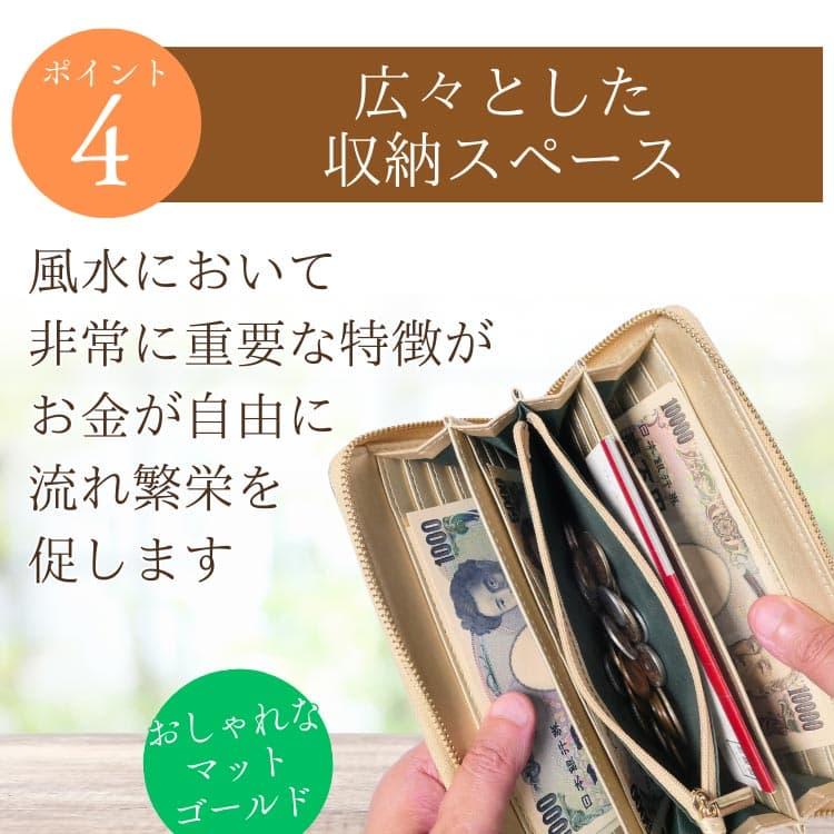 芦屋ダイヤモンド 60年に1度の丙午に 金運色ゴールド長財布 上品