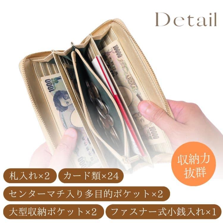 芦屋ダイヤモンド 60年に1度の丙午に 金運色ゴールド長財布 上品