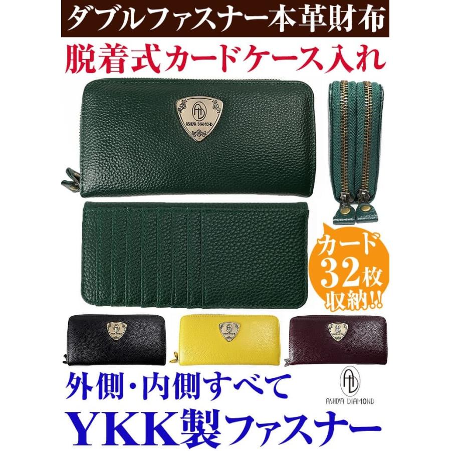 5万8,000円が86%OFF YKK製ファスナー カードが32枚入る  財布    長財布   レディース財布 メンズ財布  芦屋ダイヤモンド 母の日　父の日｜power-house-again｜06