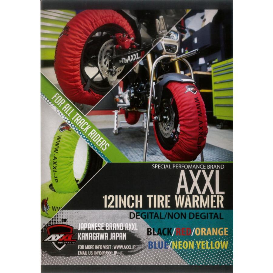 アクセル AxxL 12インチ デジタル タイヤウォーマー 各色 アクセル AxxL 12インチ デジタル タイヤウォーマー 各色