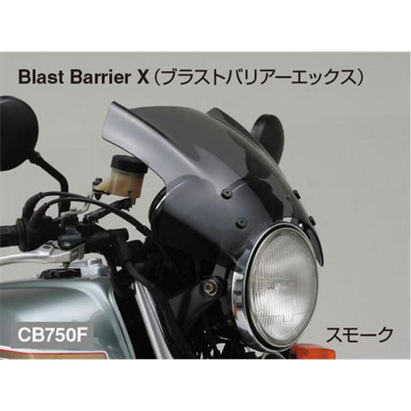 DAYTONA(バイク用品) デイトナ DAYTONA 車種専用スクリーン DAYTONA(バイク用品) デイトナ DAYTONA 車種専用スクリーン