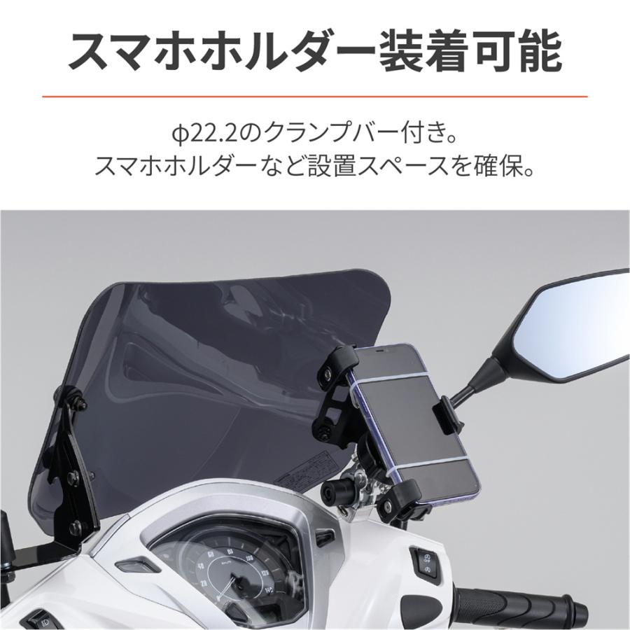 デイトナ DAYTONA ウインドシールドSS 車種別キット LEAD125 '13〜'23｜power-house-sports｜07