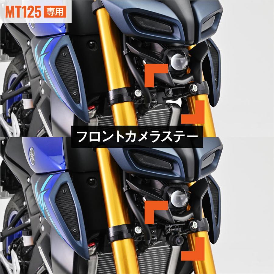 デイトナ DAYTONA ドライブレコーダー取り付けキット MT-125 '23｜power-house-sports｜08