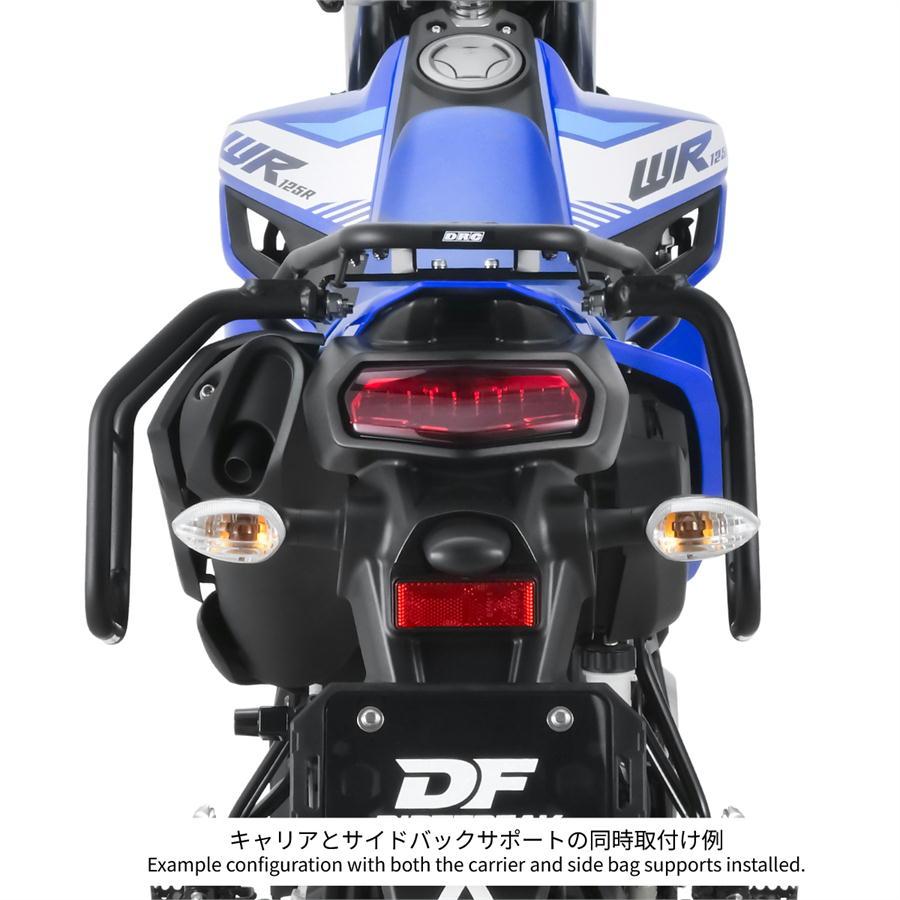 DRC ディーアールシー サイドバッグサポート WR125R '26 ブラック