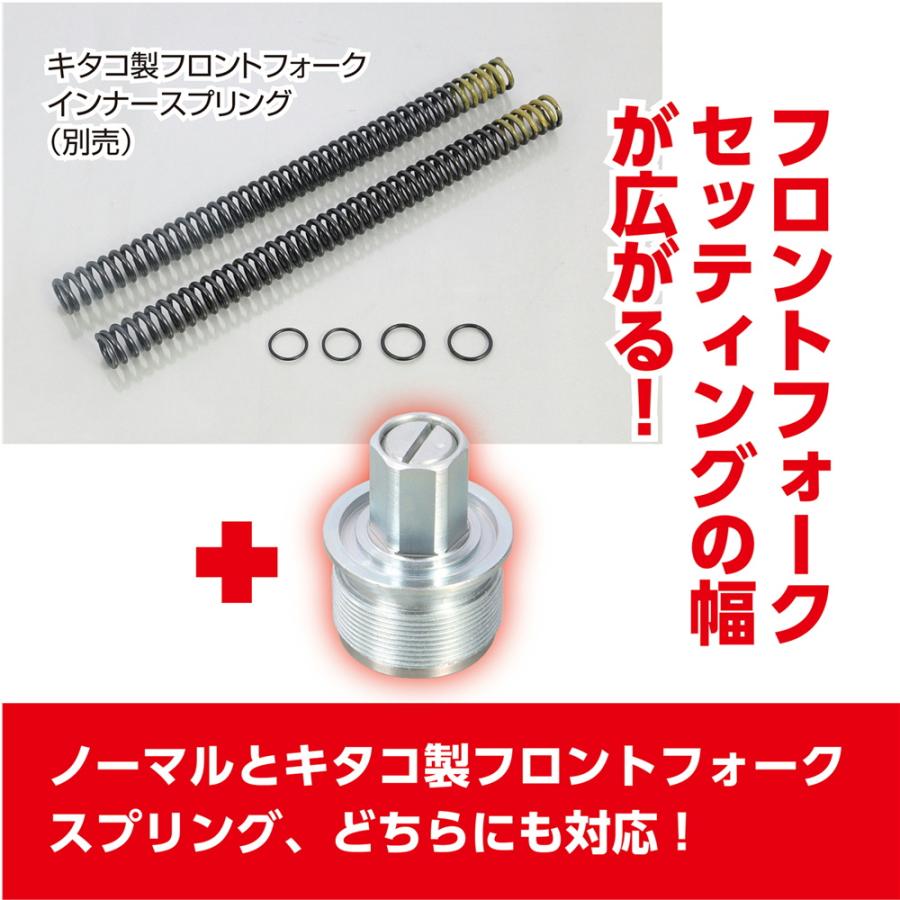 KITACO キタコ イニシャルアジャスターSET グロム(JC61/JC75 KITACO キタコ イニシャルアジャスターSET グロム(JC61/JC75