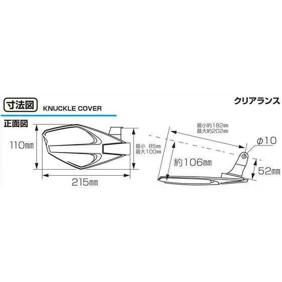 KITACO キタコ ナックルカバー ブラック/ミラーアダプター無 KITACO キタコ ナックルカバー ブラック/ミラーアダプター無