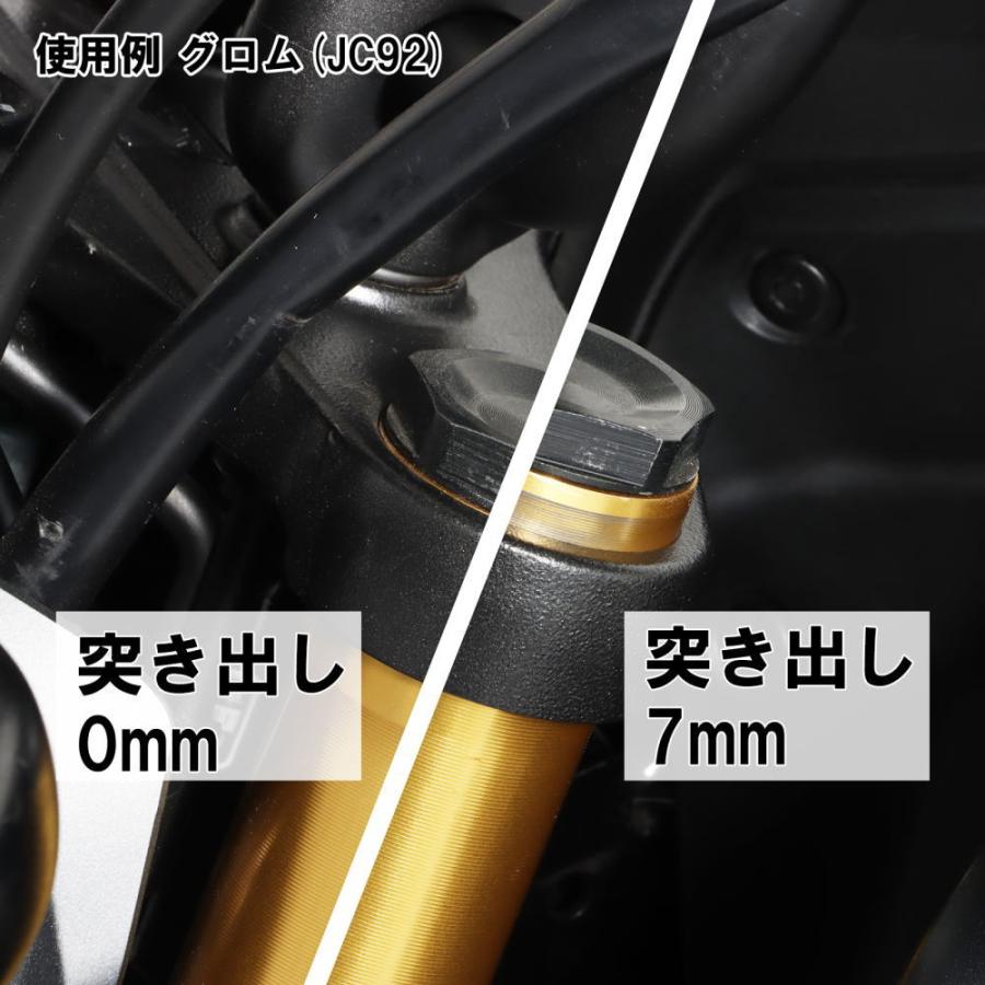 KITACO キタコ フォーク突き出し調整ゲージSET フロントフォーク KITACO キタコ フォーク突き出し調整ゲージSET フロントフォーク