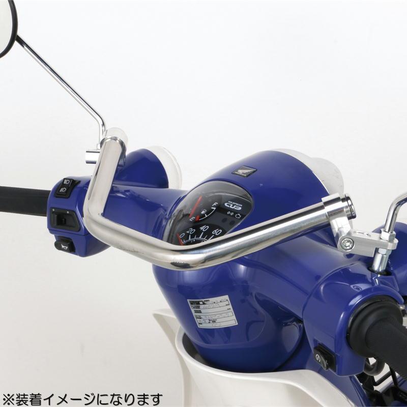 KITACO キタコ フロントファッションバー ブラック リトルカブ KITACO キタコ フロントファッションバー ブラック リトルカブ