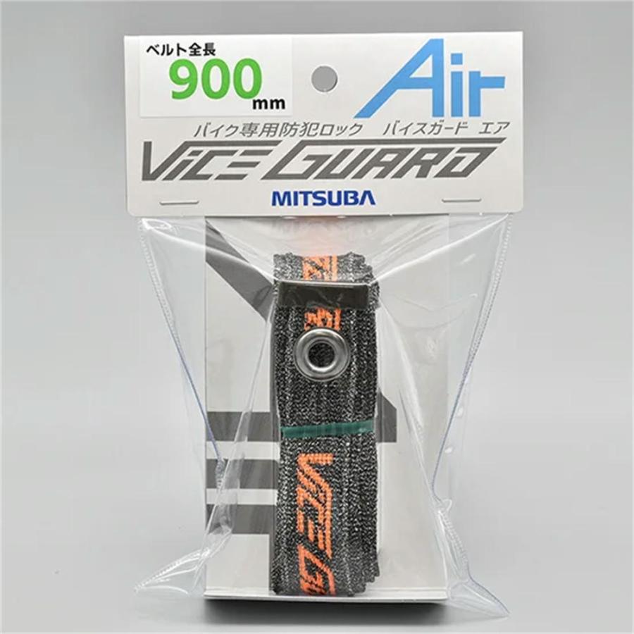 MITSUBA（ミツバ） ミツバサンコーワ バイスガード エア 900 : Power