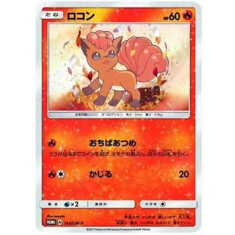 ワンサイズ大量入荷ポケモンカードゲーム サン ムーン スペシャルbox Rokon S Crystal Season 財布 メンズ ファッションワンサイズ 47 248 Www Stadiboxing Fi