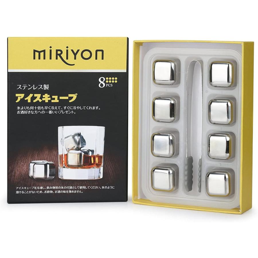 輝く高品質な ステンレス氷 アイスキューブ 溶けない氷 ウイスキーロック ワインクーラー 永久氷 8個セット 専用保存箱付き Roadmap Socialenterprises Net