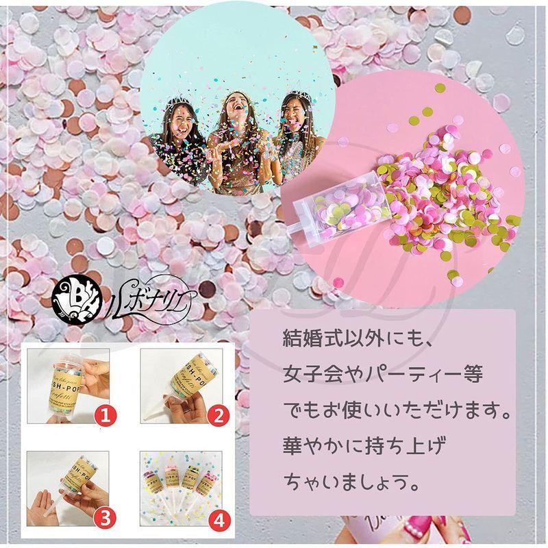 754円 激安卸販売新品 ルボナリエ プッシュ式 紙吹雪 3個 ウエディング パーティー イベントフラワーシャワー パーティーグッズ パーティグッズ