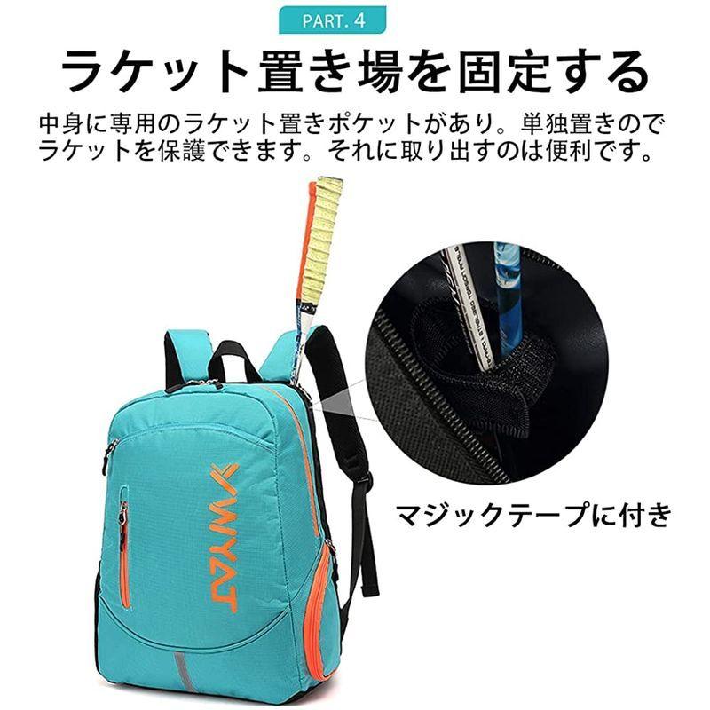 Fmafn テニスラケットバッグ バドミントン リュック バックパック ケース スポーツ ラケット2本収納 ポケット 靴収納 通学 旅行 耐 シューズケース Vest Doctum Edu Br