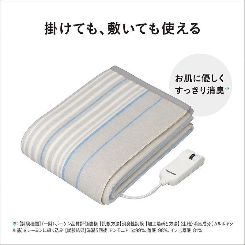 入荷中 パナソニック 電気かけしき毛布 シングル RP1M-H ライトグレー Mサイズ 入荷中 パナソニック 電気かけしき毛布 シングル RP1M-H ライトグレー Mサイズ