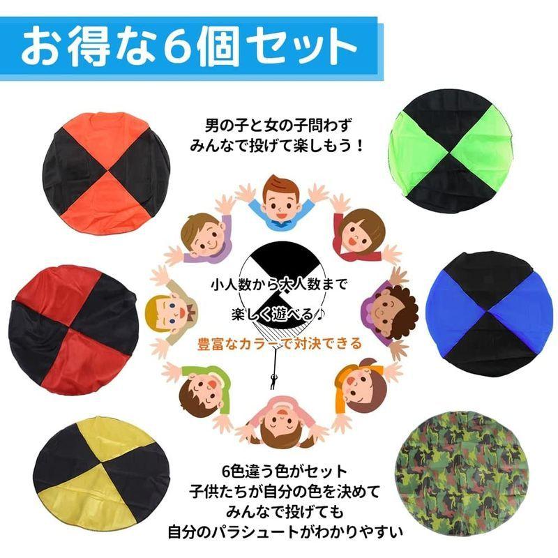 ミニパラシュート 手投げ 子供おもちゃ 6色6個セット 手投げパラシュート 外遊び 空飛ぶ おもちゃ アウトドアゲーム 屋外 公園 パラシュ パワーライフ 通販 Yahoo ショッピング