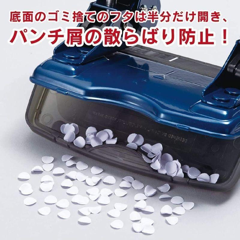 カール事務器 パンチ アリシス 2穴 穴あけ枚数20枚 ブルー LP-20-B|power-life|03