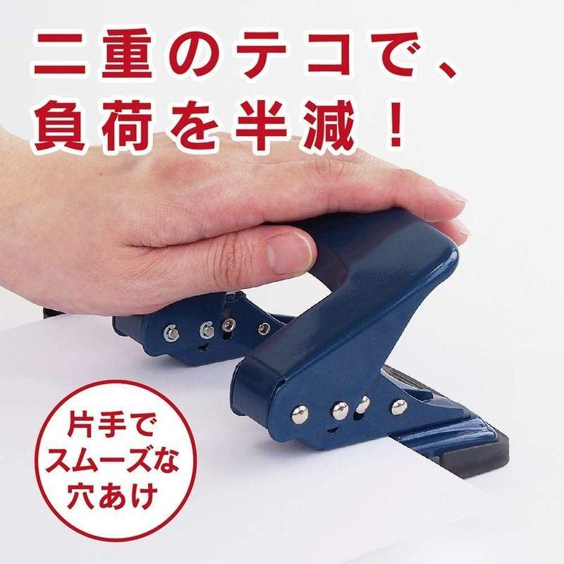 カール事務器 パンチ アリシス 2穴 穴あけ枚数20枚 ブルー LP-20-B|power-life|08