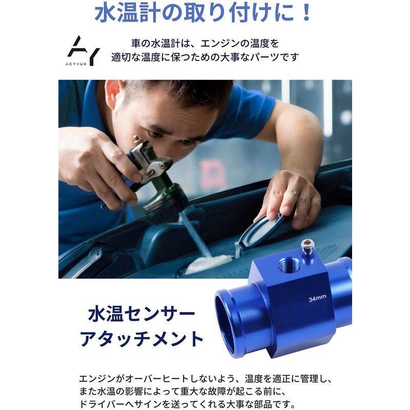定休日以外毎日出荷中 水温センサーアタッチメント 水温計用センサーアダプター ２６mm ４０mmからお選びいただけます ブルー水温計 ジョイント パイプセン Discoversvg Com