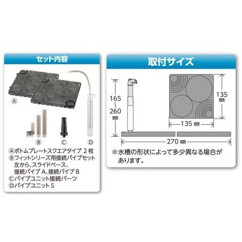 水作 大特価放出 ボトムフィルター S サイズ