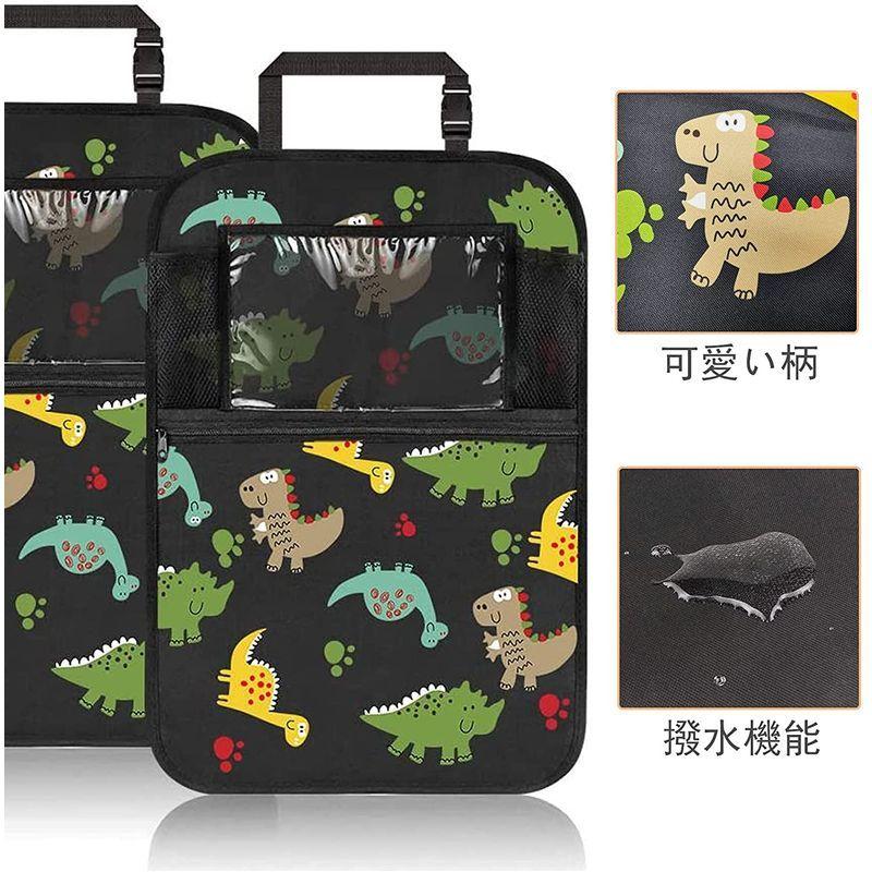 Sitengleシートバックポケット 2枚セット 車用収納ポケット 後部座席収納バッグ 子供用品車内収納袋 かわいい 汚れ防止 キックカード シーシーバーバッグ