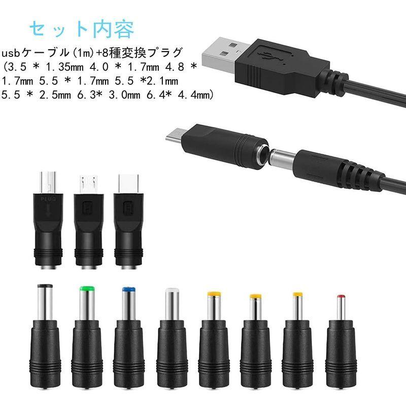 在庫僅少】 11 in 1 USB 電源ケーブル 変換プラグ付き DC充電コード 5.5x2.1mm 1m ビデオカメラ PSP 扇風機 ソーラーパネル  discoversvg.com