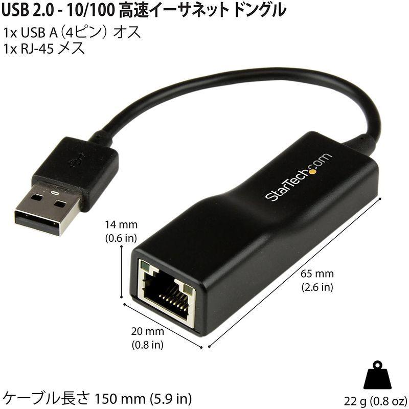 StarTech.com USB 2.0接続10/100Mbps有線LANアダプタ USB2100｜power-life｜04