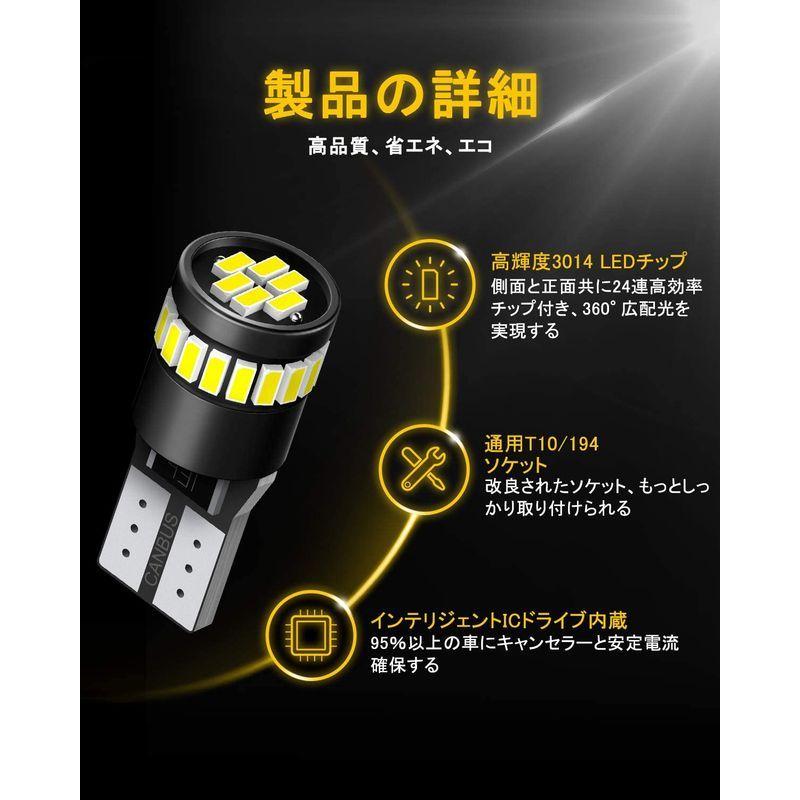 気質アップ】 全方位チップ 超高輝度 高性能 高耐久 T10 LED 04