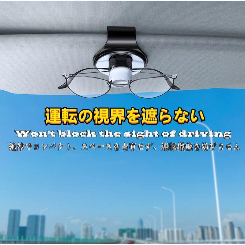 Zukida 車用サンバイザー用メガネホルダー チケットカードクリップ付き360 回転式 車用サングラスホルダークリップハンガー眼鏡マウント 最安値挑戦