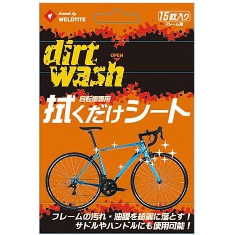 ウェルドタイト Weldtite 自転車用拭くだけシート 15枚入り フレーム用 激安店舗