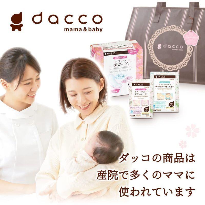 926円 国内在庫 Dacco ダッコ あかちゃんにやさしいおしりふきコットン 430枚入 コットン100